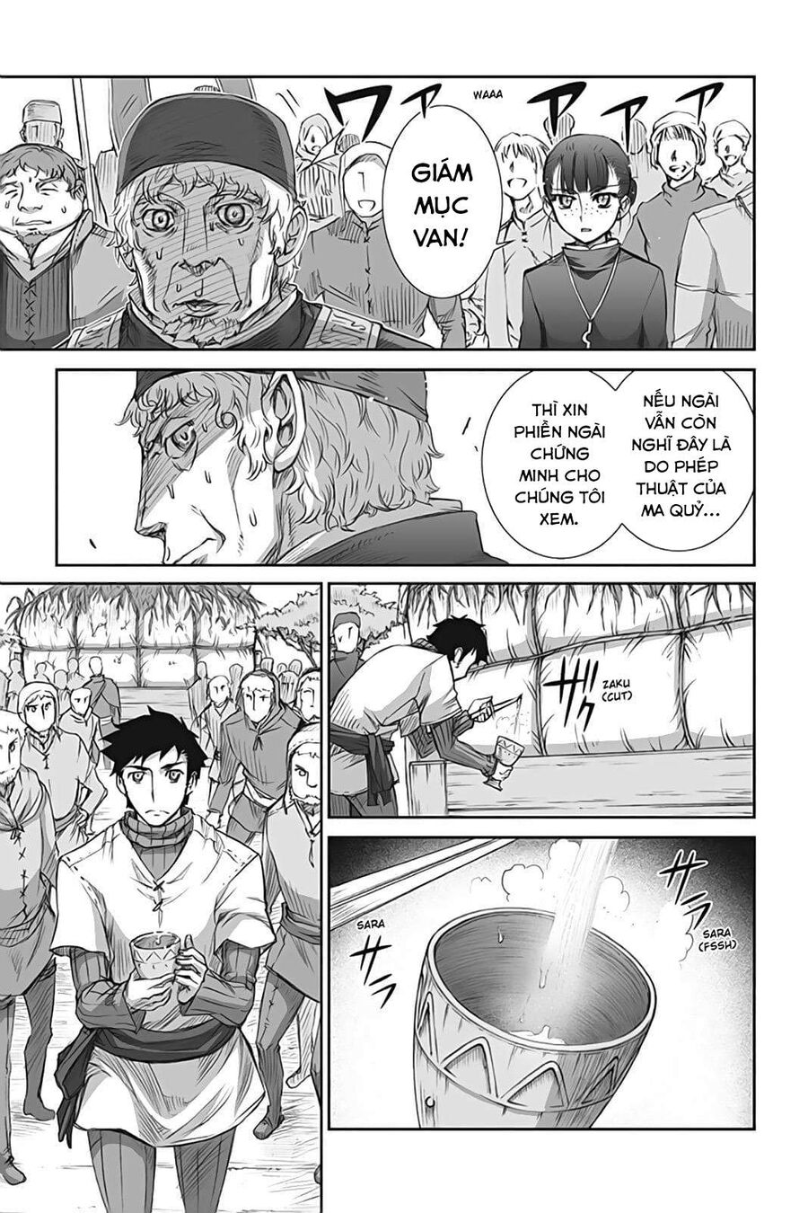 Sói Và Gia Vị Chapter 42 - Trang 2