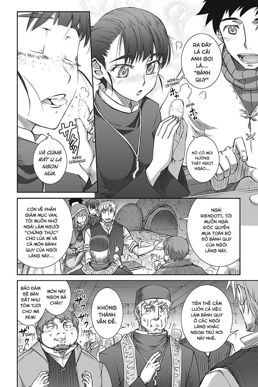 Sói Và Gia Vị Chapter 43 - Trang 2