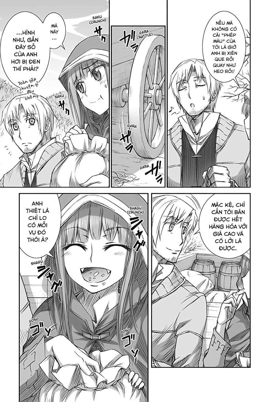 Sói Và Gia Vị Chapter 43 - Trang 2