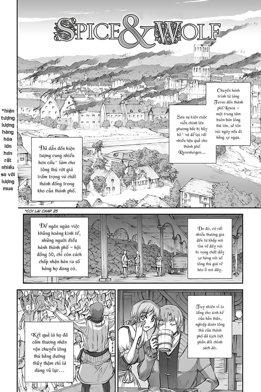 Sói Và Gia Vị Chapter 44 - Trang 2