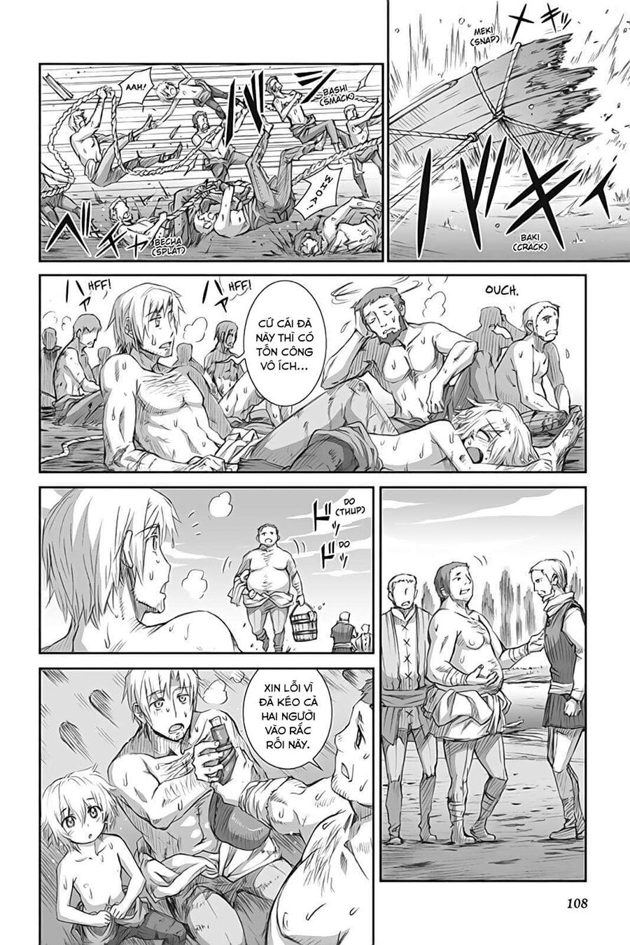 Sói Và Gia Vị Chapter 45 - Trang 2