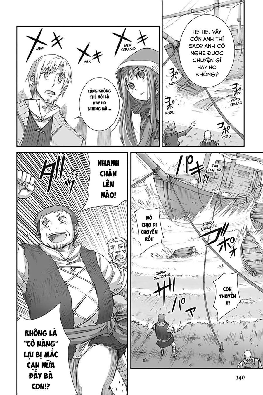 Sói Và Gia Vị Chapter 46 - Trang 2