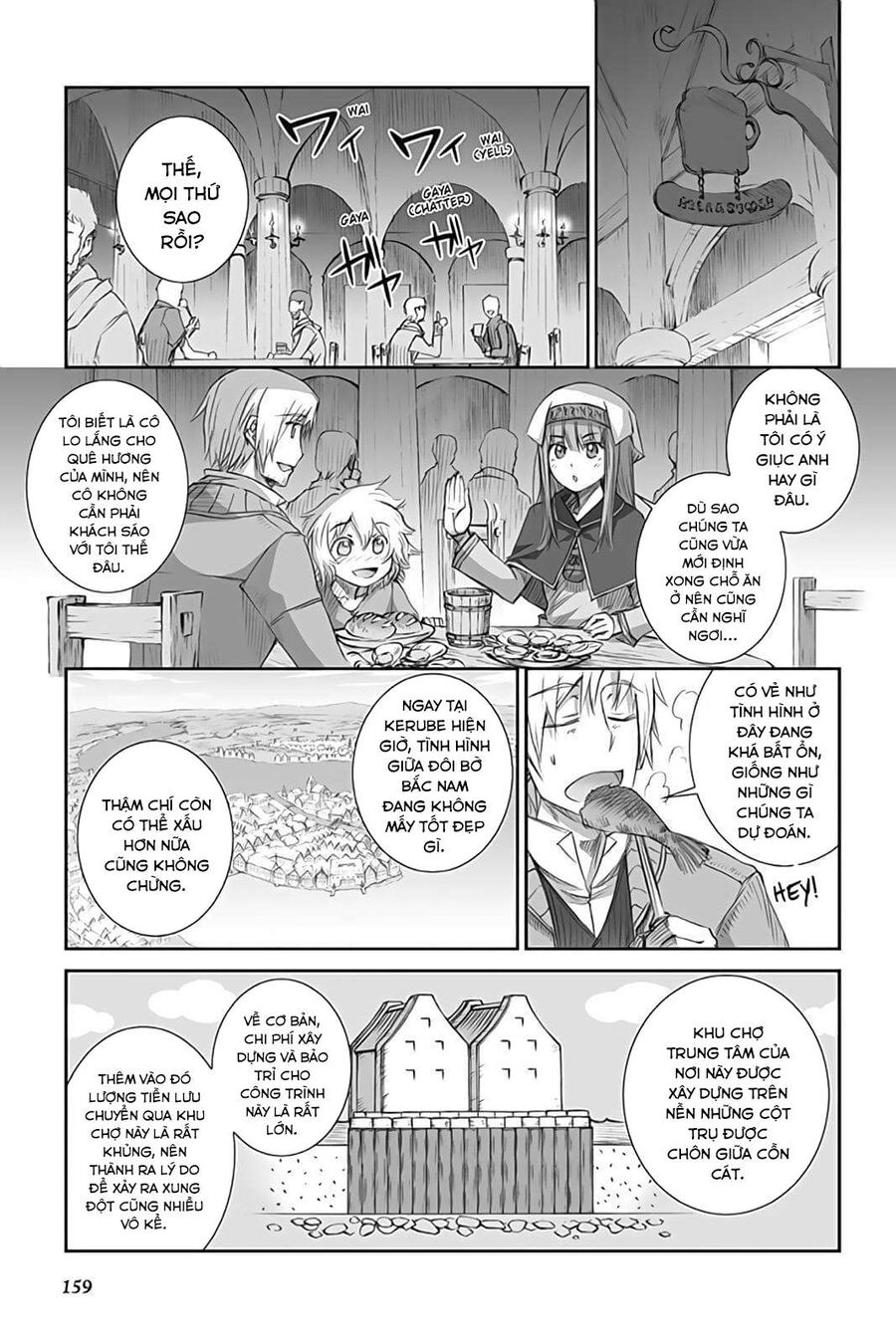Sói Và Gia Vị Chapter 47 - Trang 2
