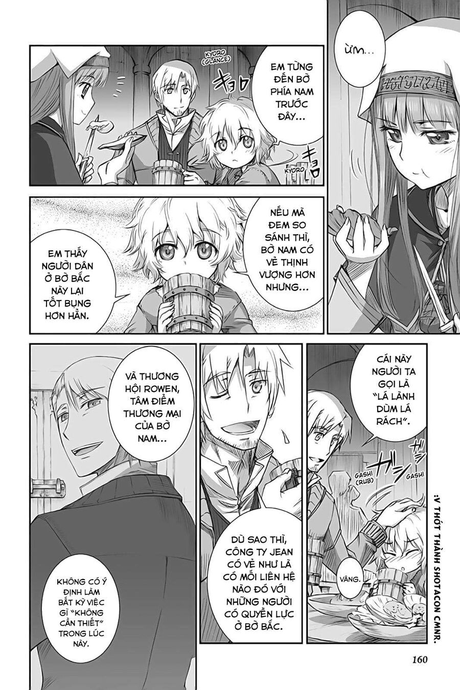 Sói Và Gia Vị Chapter 47 - Trang 2