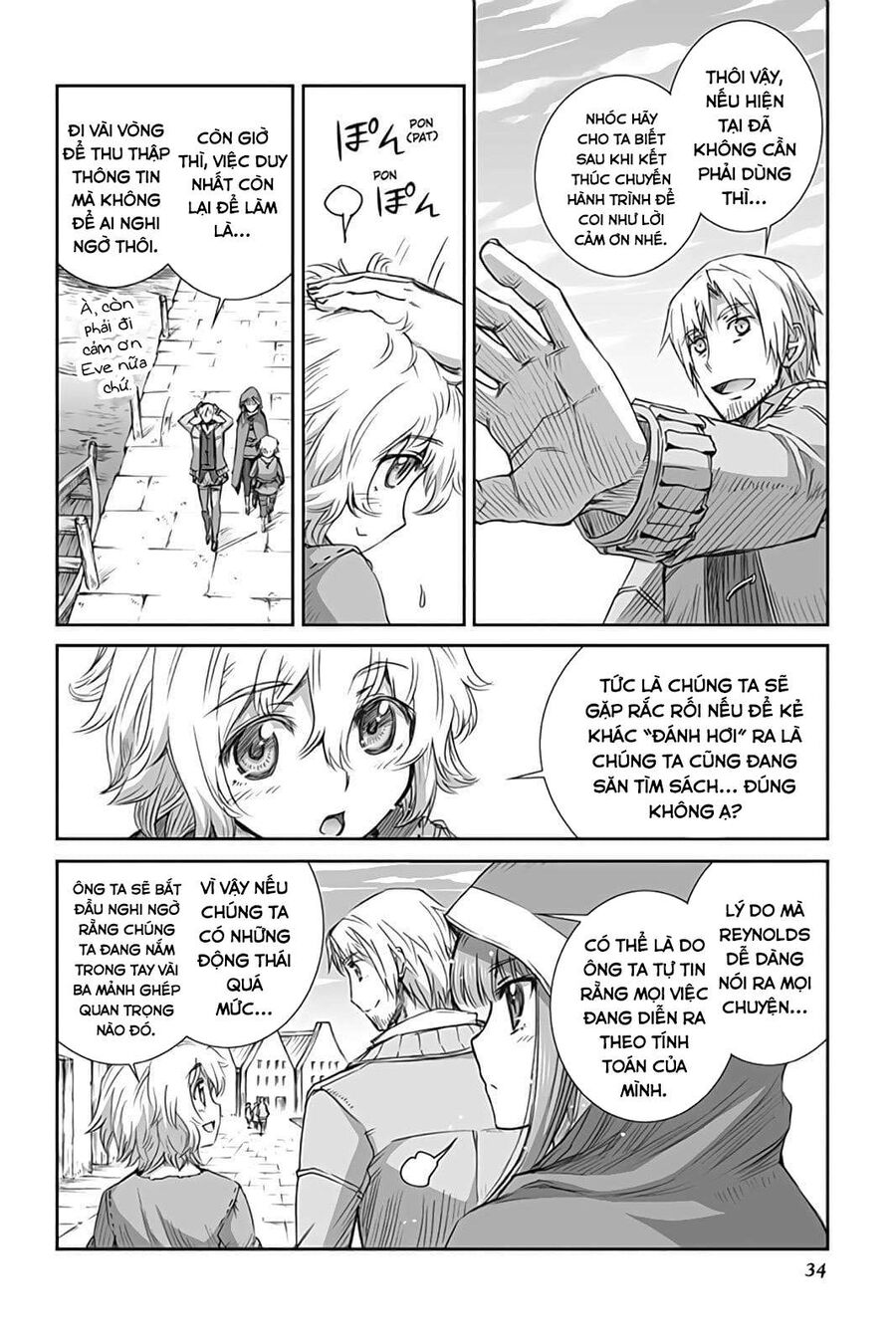 Sói Và Gia Vị Chapter 49 - Trang 2