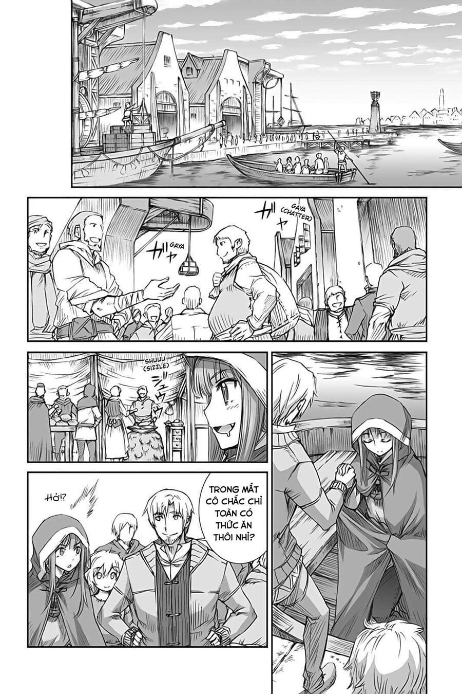 Sói Và Gia Vị Chapter 49 - Trang 2