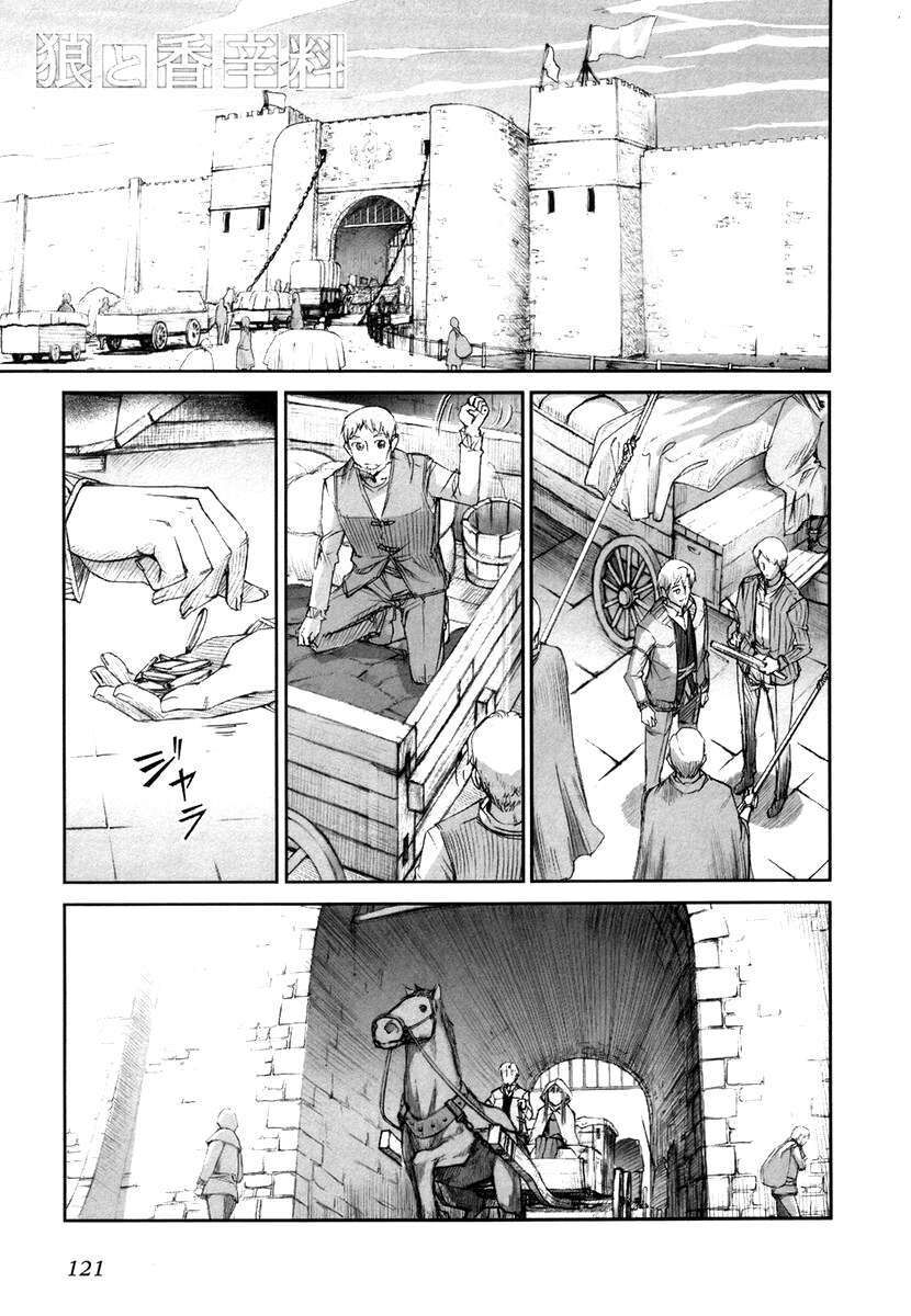 Sói Và Gia Vị Chapter 5 - Trang 2