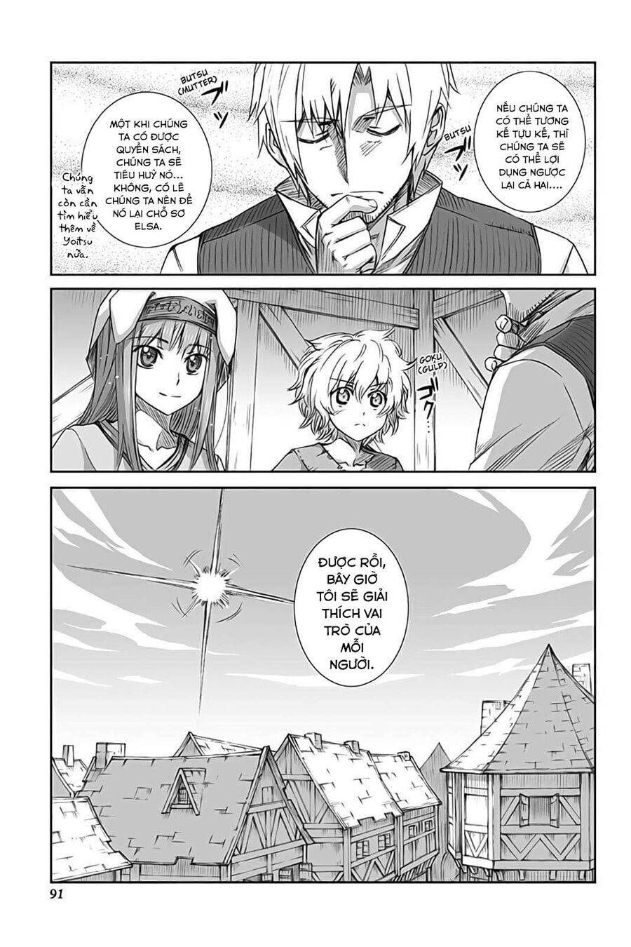 Sói Và Gia Vị Chapter 51 - Trang 2