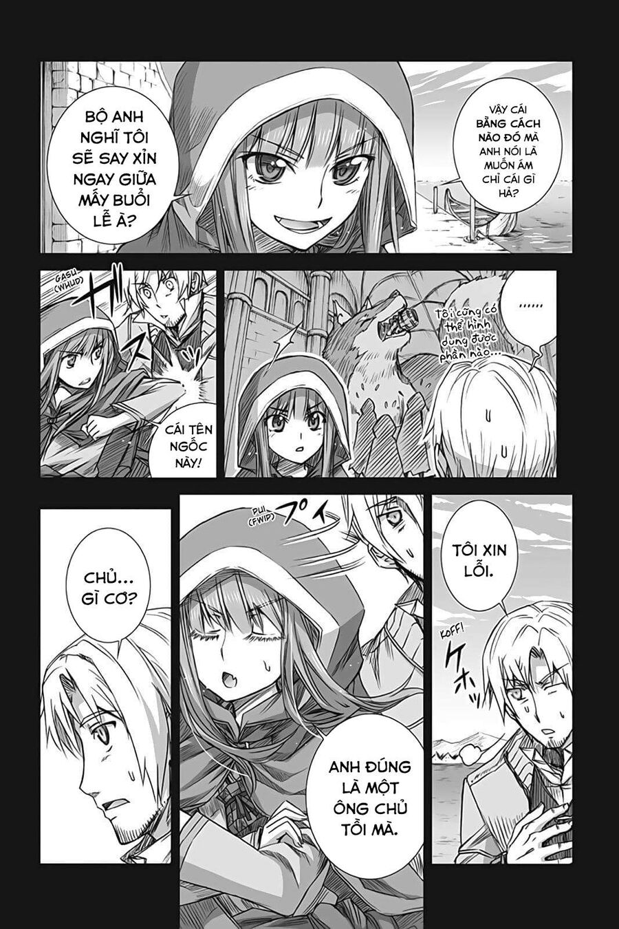 Sói Và Gia Vị Chapter 51 - Trang 2