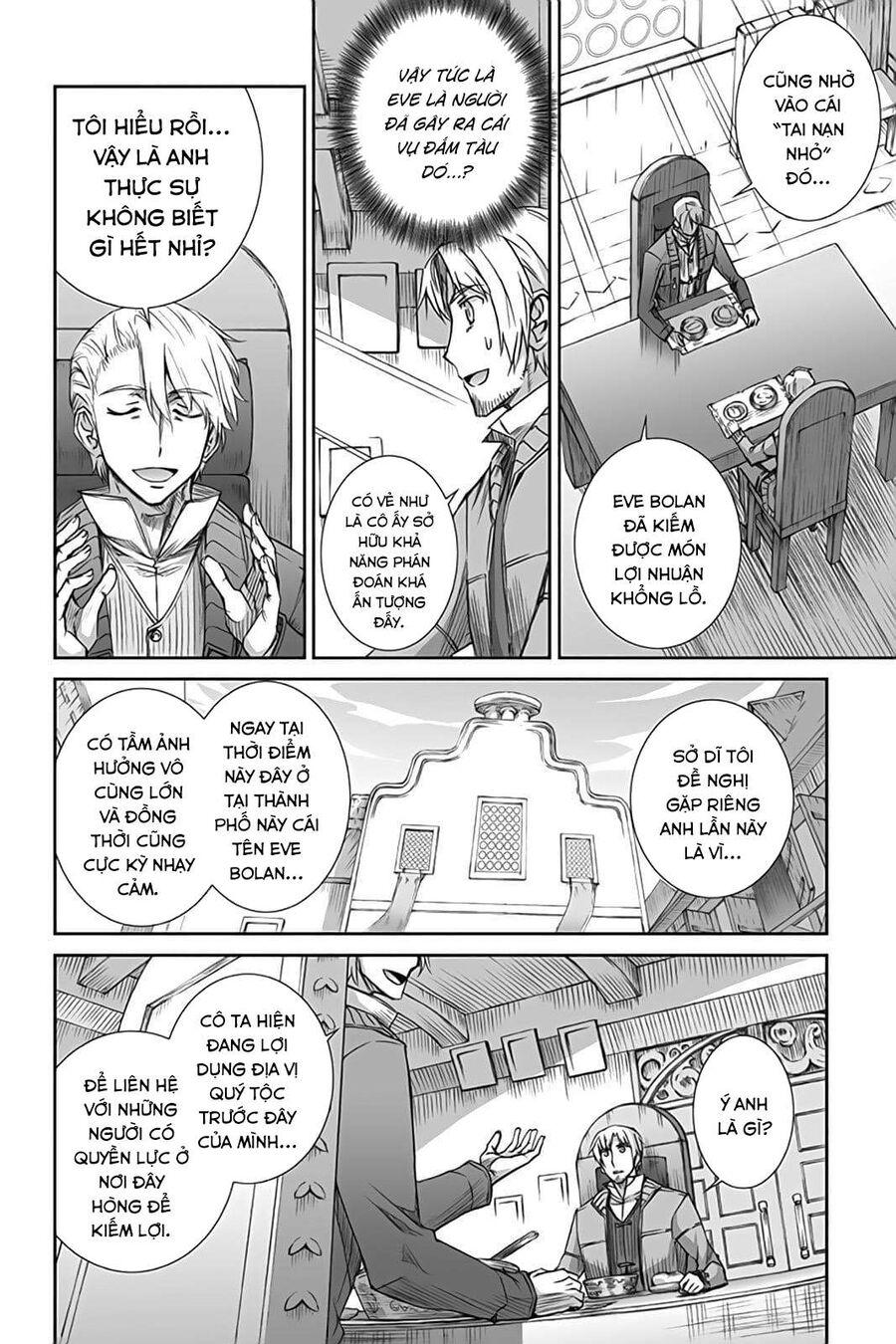 Sói Và Gia Vị Chapter 52 - Trang 2