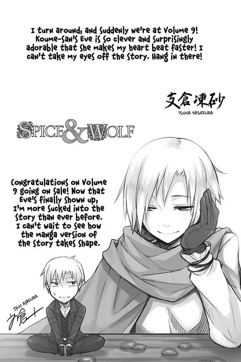 Sói Và Gia Vị Chapter 54 - Trang 2