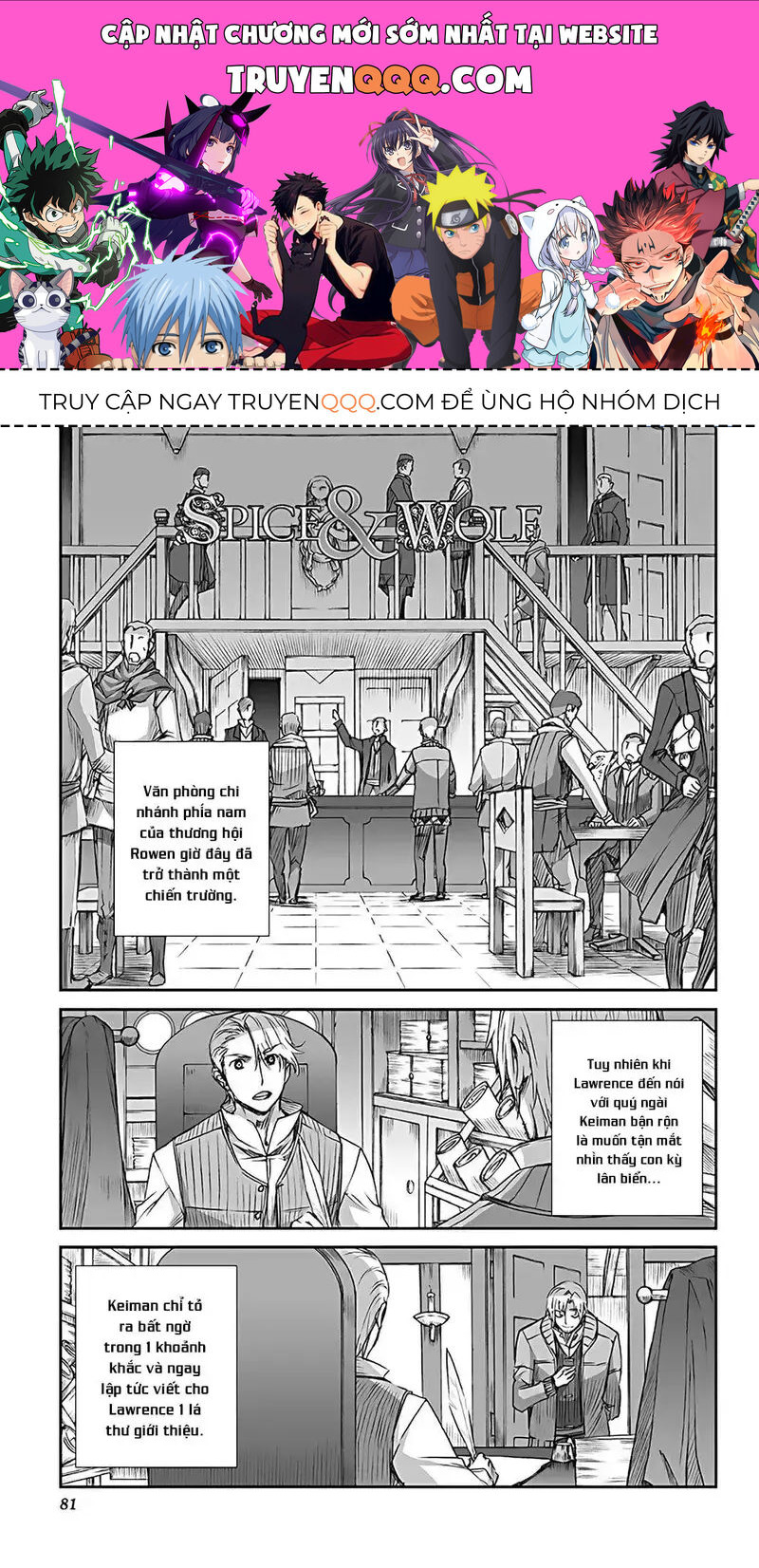 Sói Và Gia Vị Chapter 58 - Trang 2