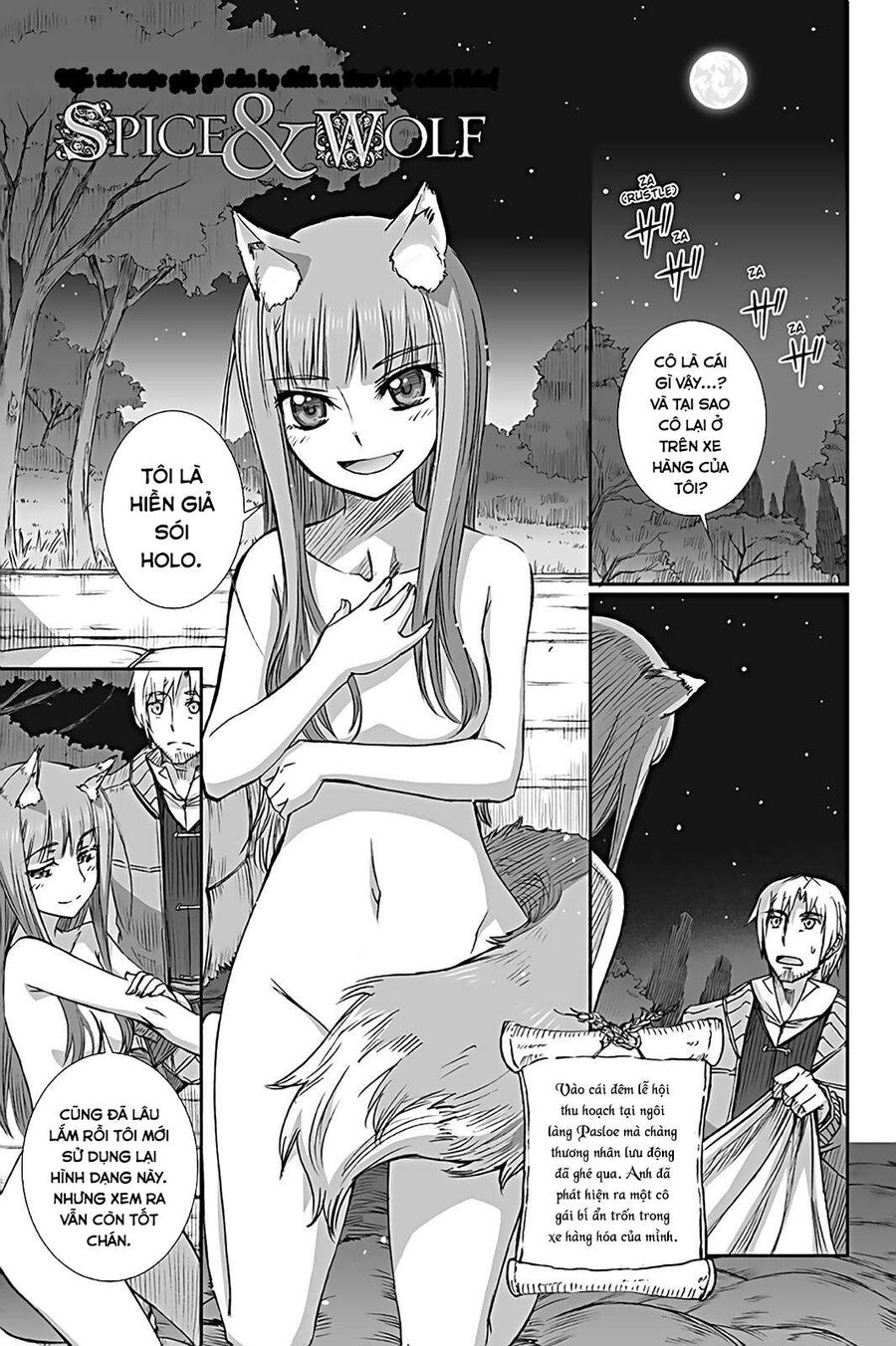 Sói Và Gia Vị Chapter 61.1 - Trang 2