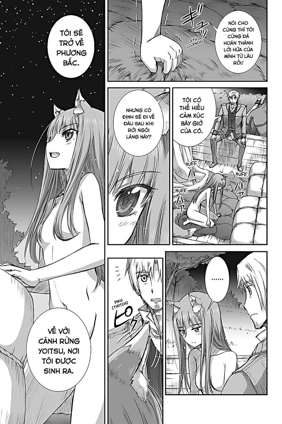 Sói Và Gia Vị Chapter 61.1 - Trang 2