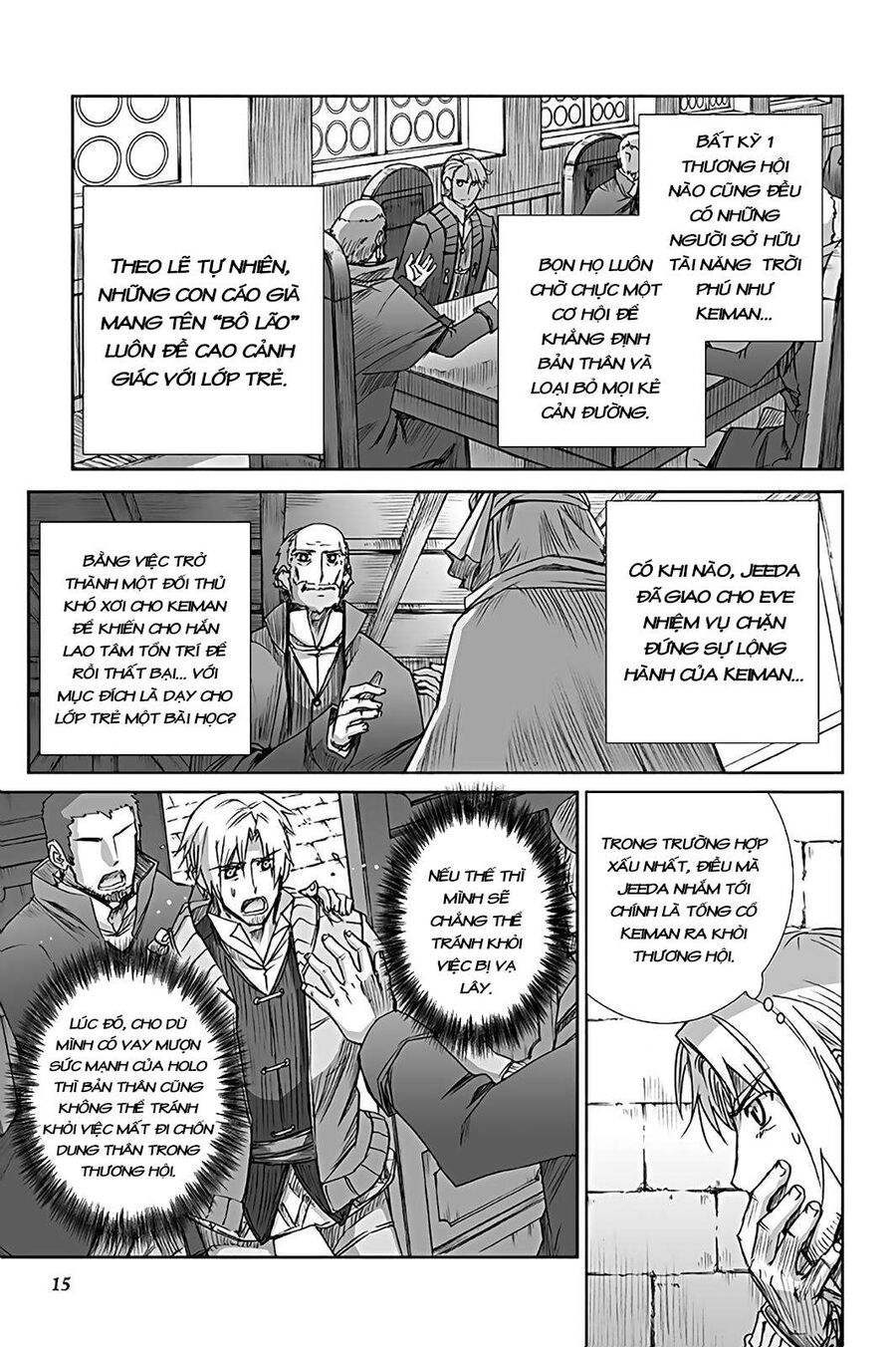 Sói Và Gia Vị Chapter 62 - Trang 2