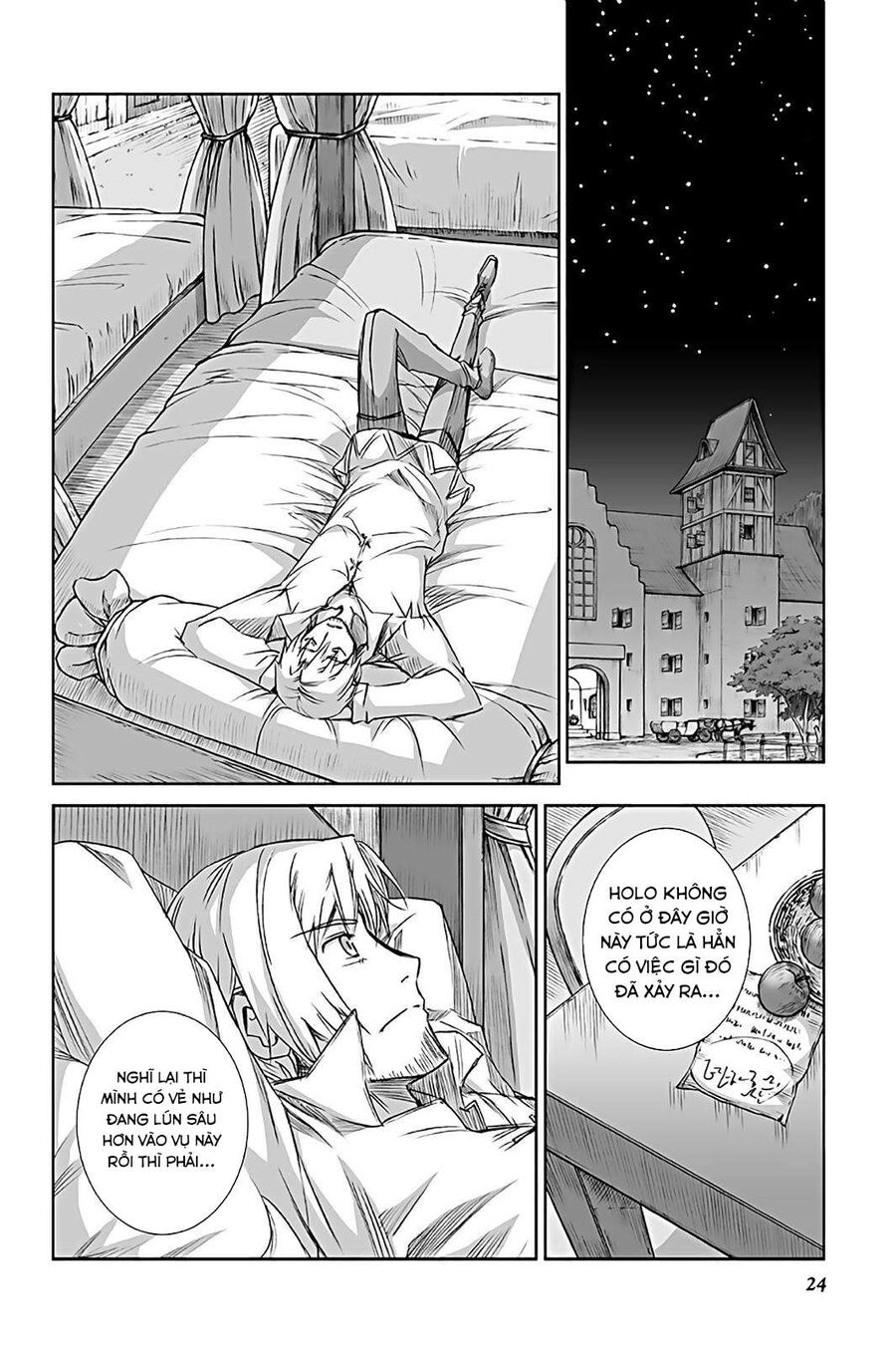 Sói Và Gia Vị Chapter 63 - Trang 2