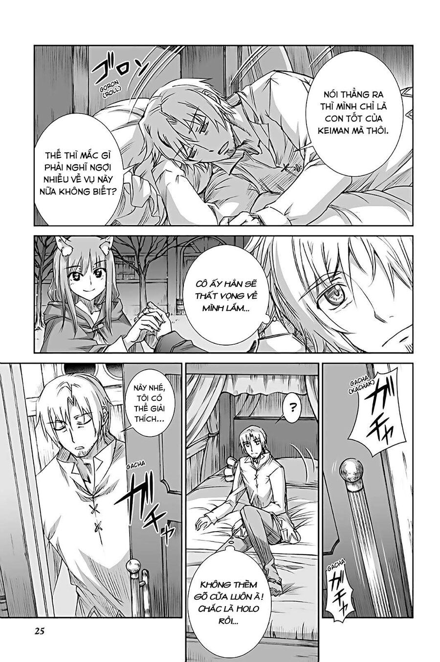 Sói Và Gia Vị Chapter 63 - Trang 2