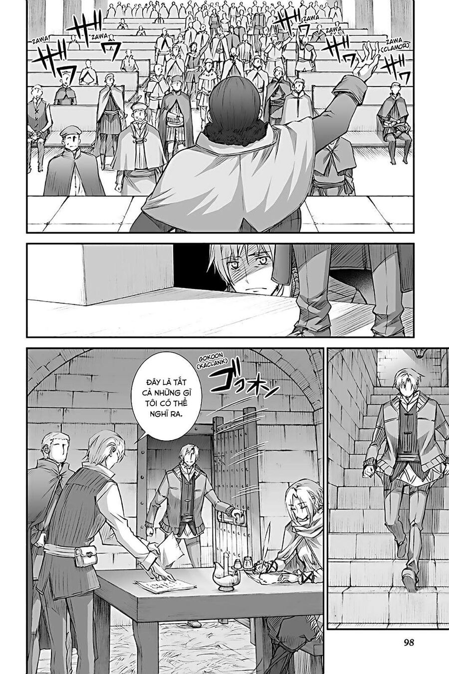 Sói Và Gia Vị Chapter 65 - Trang 2