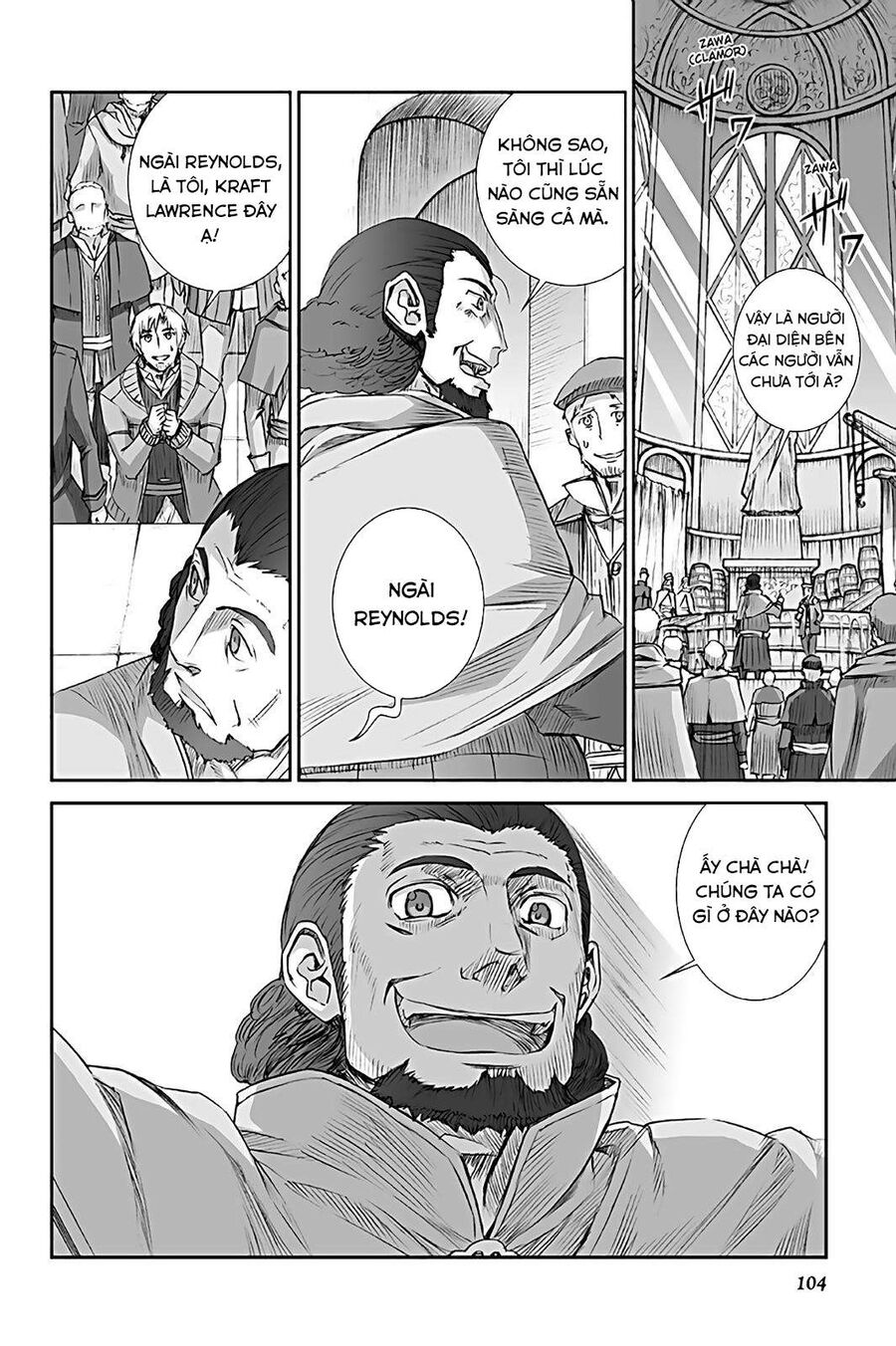 Sói Và Gia Vị Chapter 65 - Trang 2