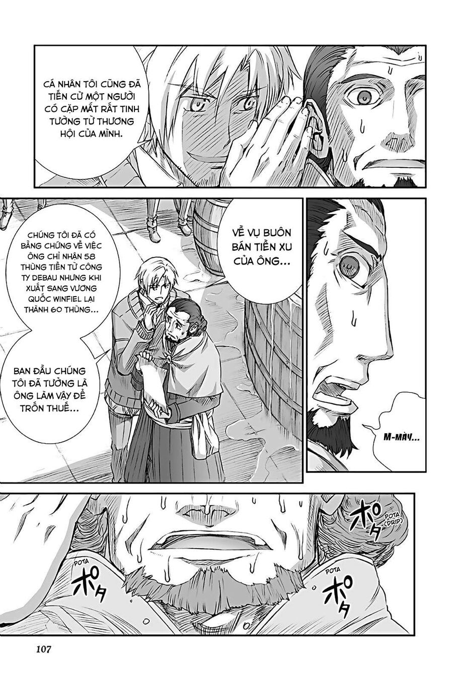 Sói Và Gia Vị Chapter 65 - Trang 2