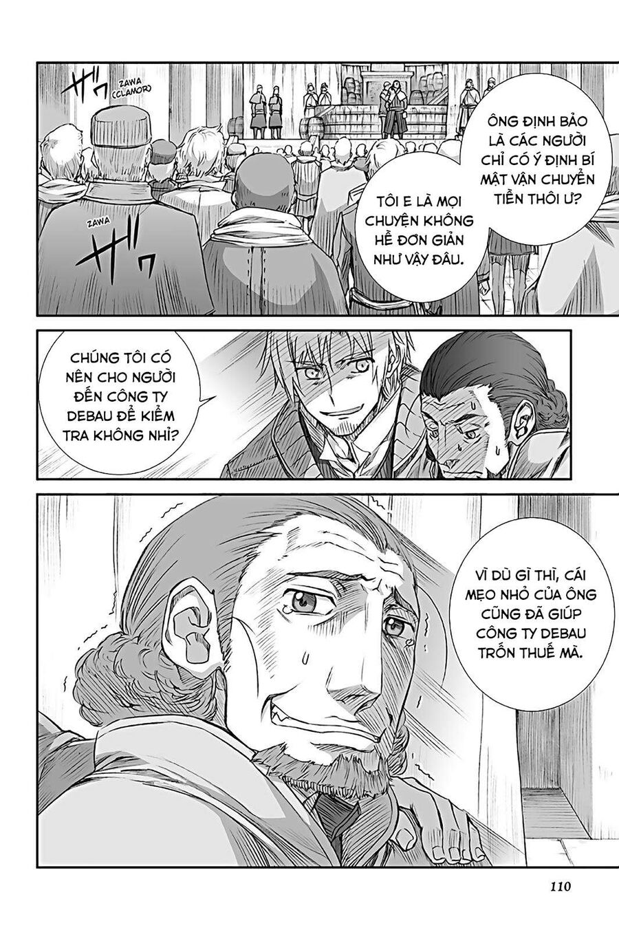 Sói Và Gia Vị Chapter 65 - Trang 2