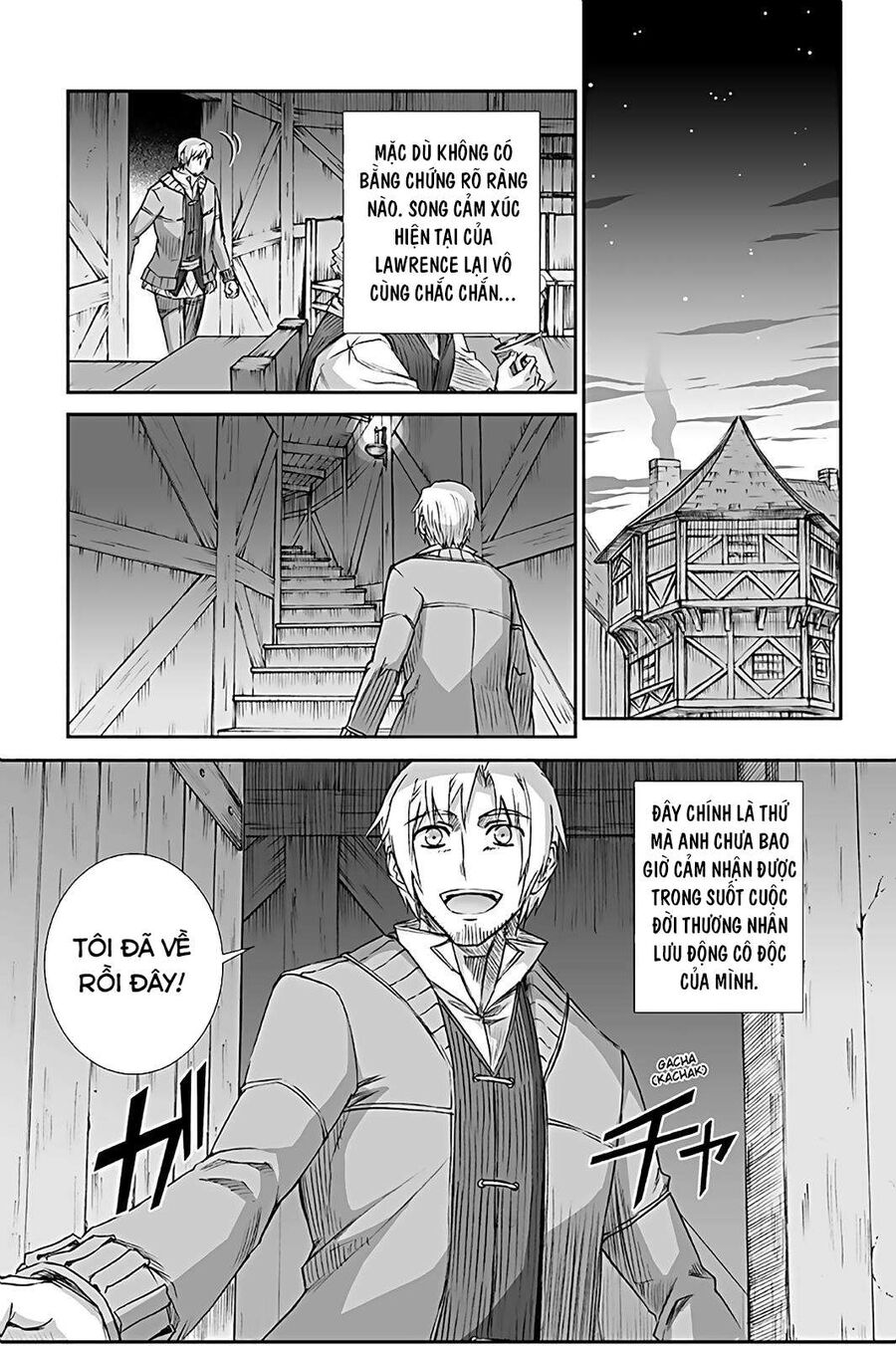 Sói Và Gia Vị Chapter 65 - Trang 2