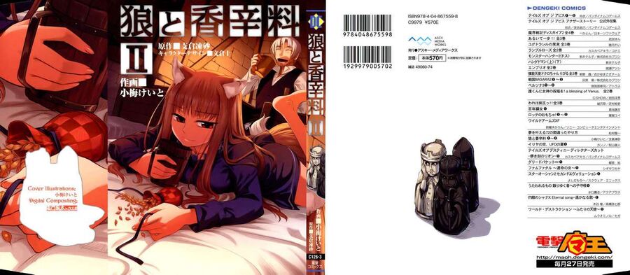 Sói Và Gia Vị Chapter 7 - Trang 2