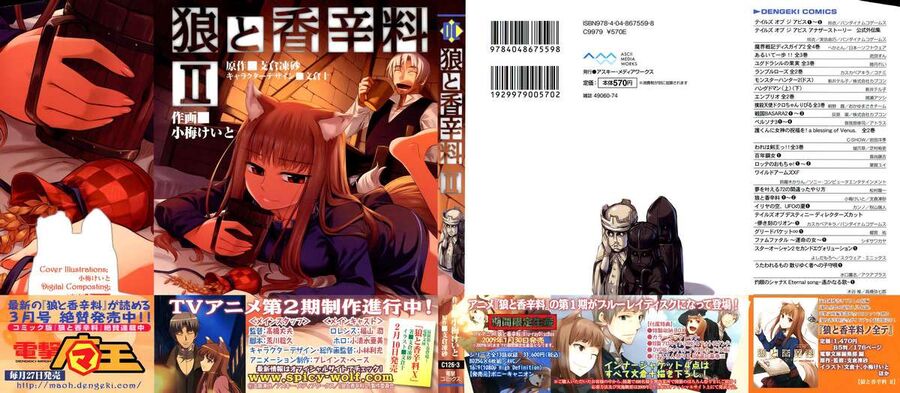 Sói Và Gia Vị Chapter 7 - Trang 2