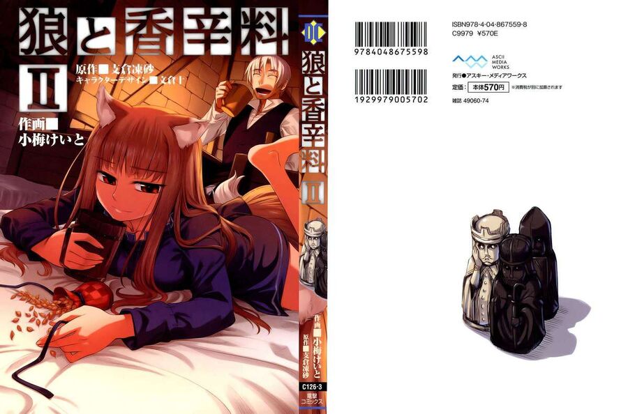 Sói Và Gia Vị Chapter 7 - Trang 2