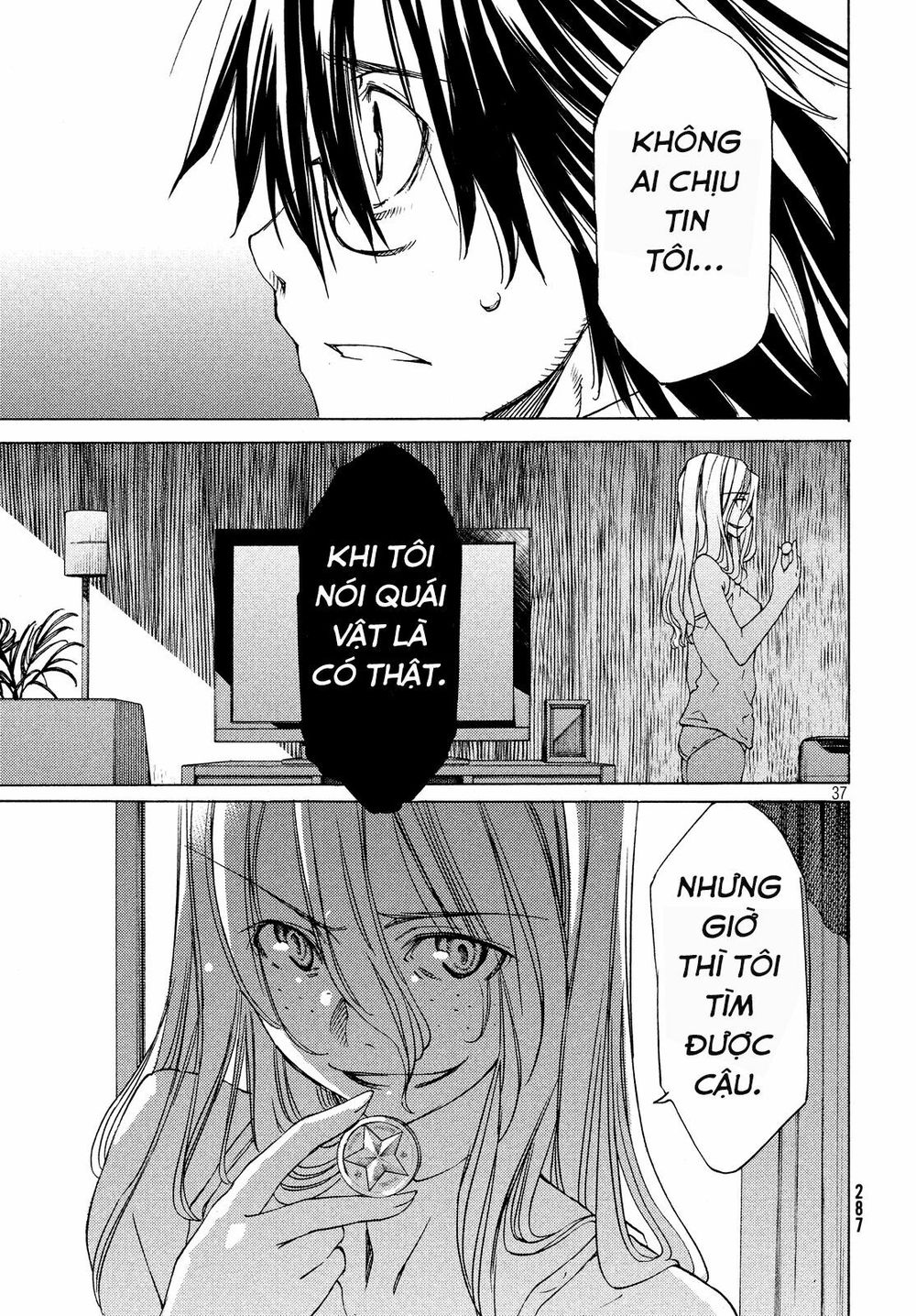 Sợi Xích Tthần Chapter 2 - Trang 2