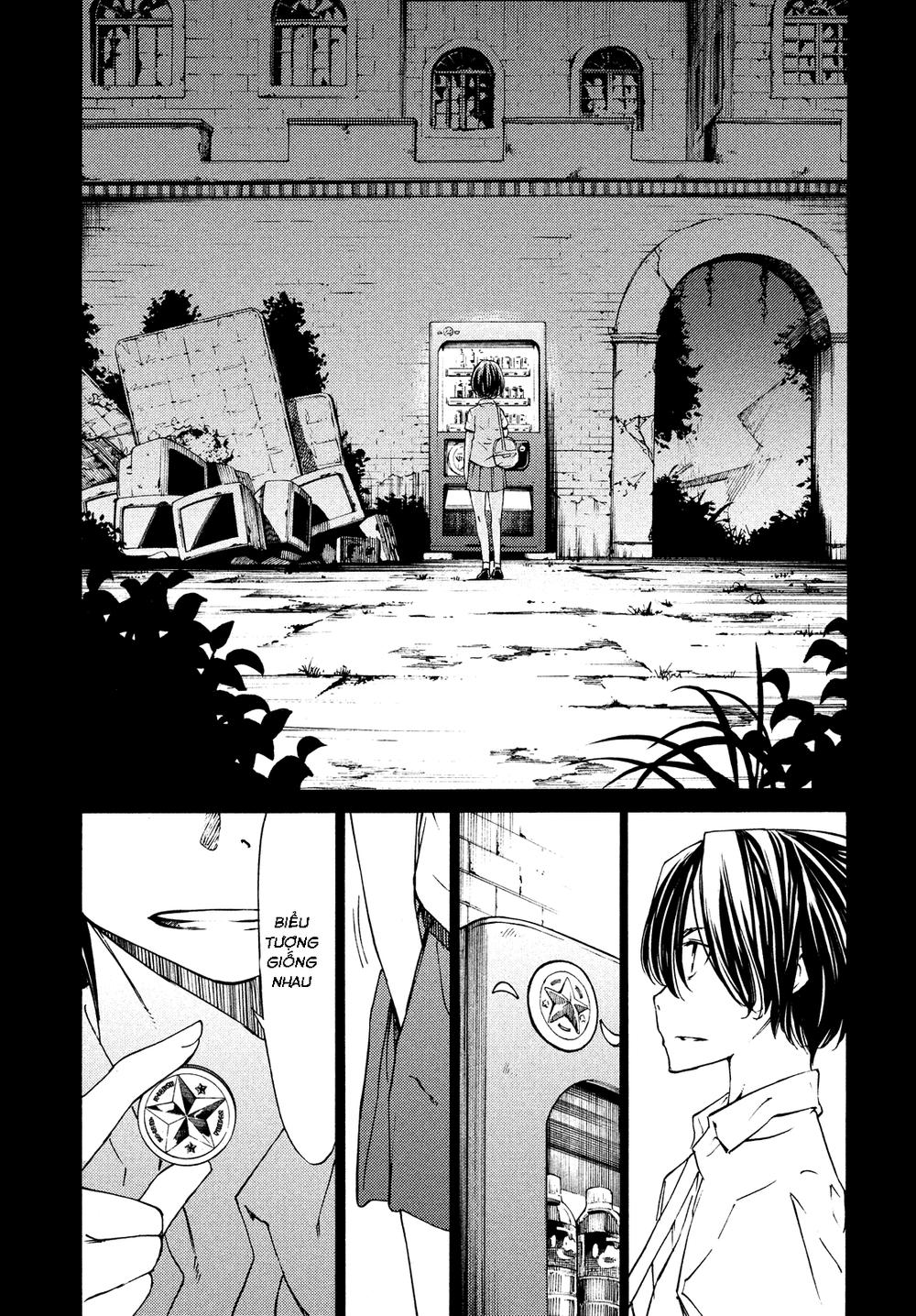 Sợi Xích Tthần Chapter 4 - Trang 2