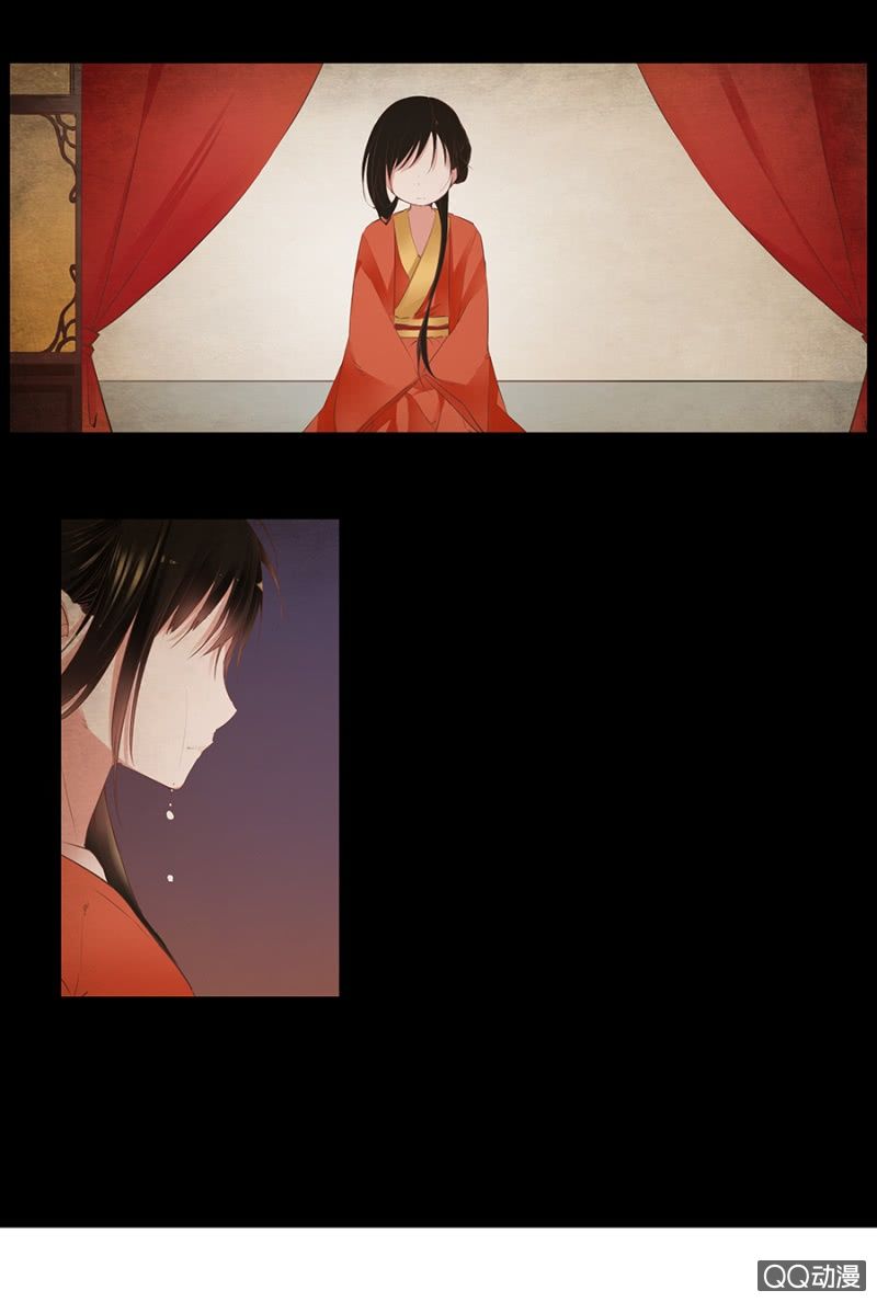 Solo Đi Vương Gia Chapter 1 - Trang 2