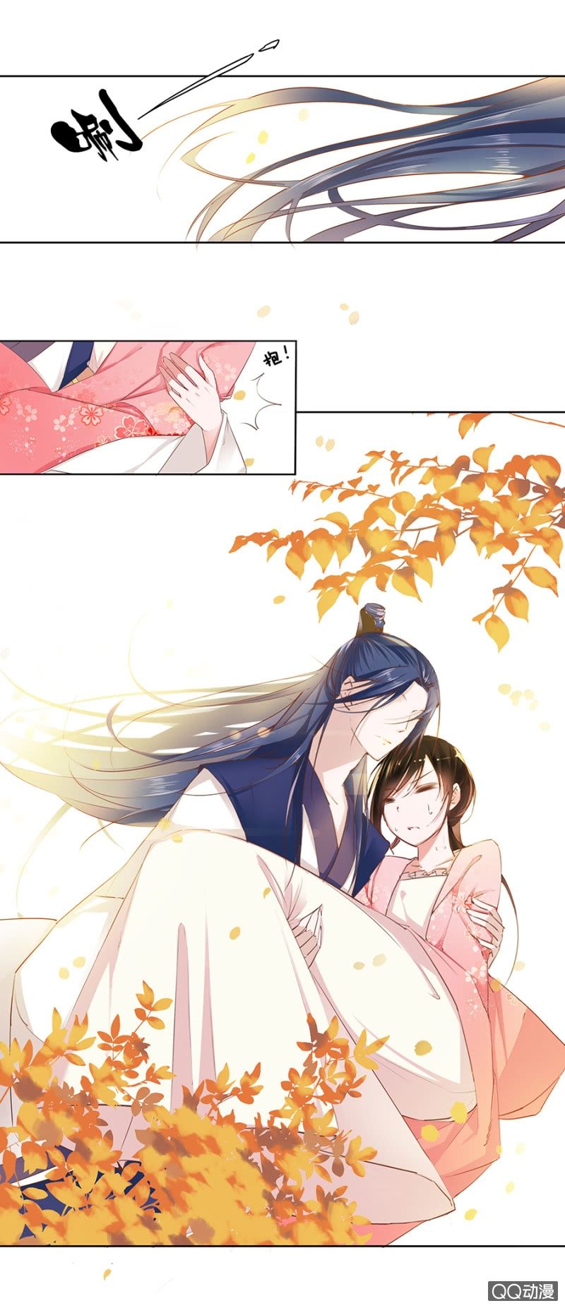 Solo Đi Vương Gia Chapter 1 - Trang 2