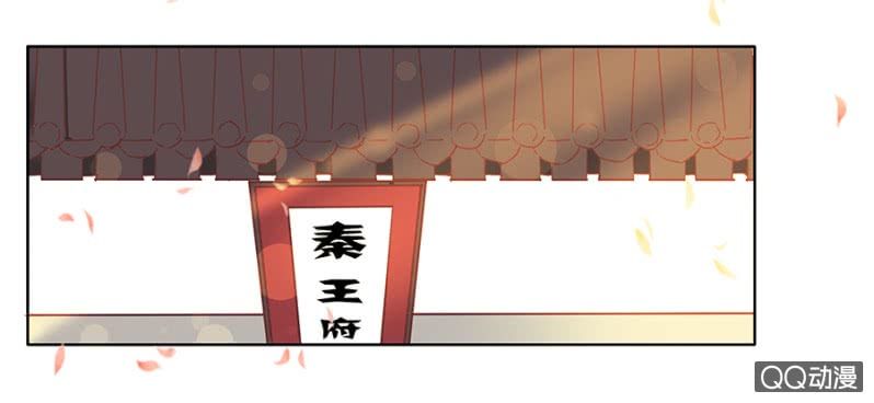 Solo Đi Vương Gia Chapter 1 - Trang 2