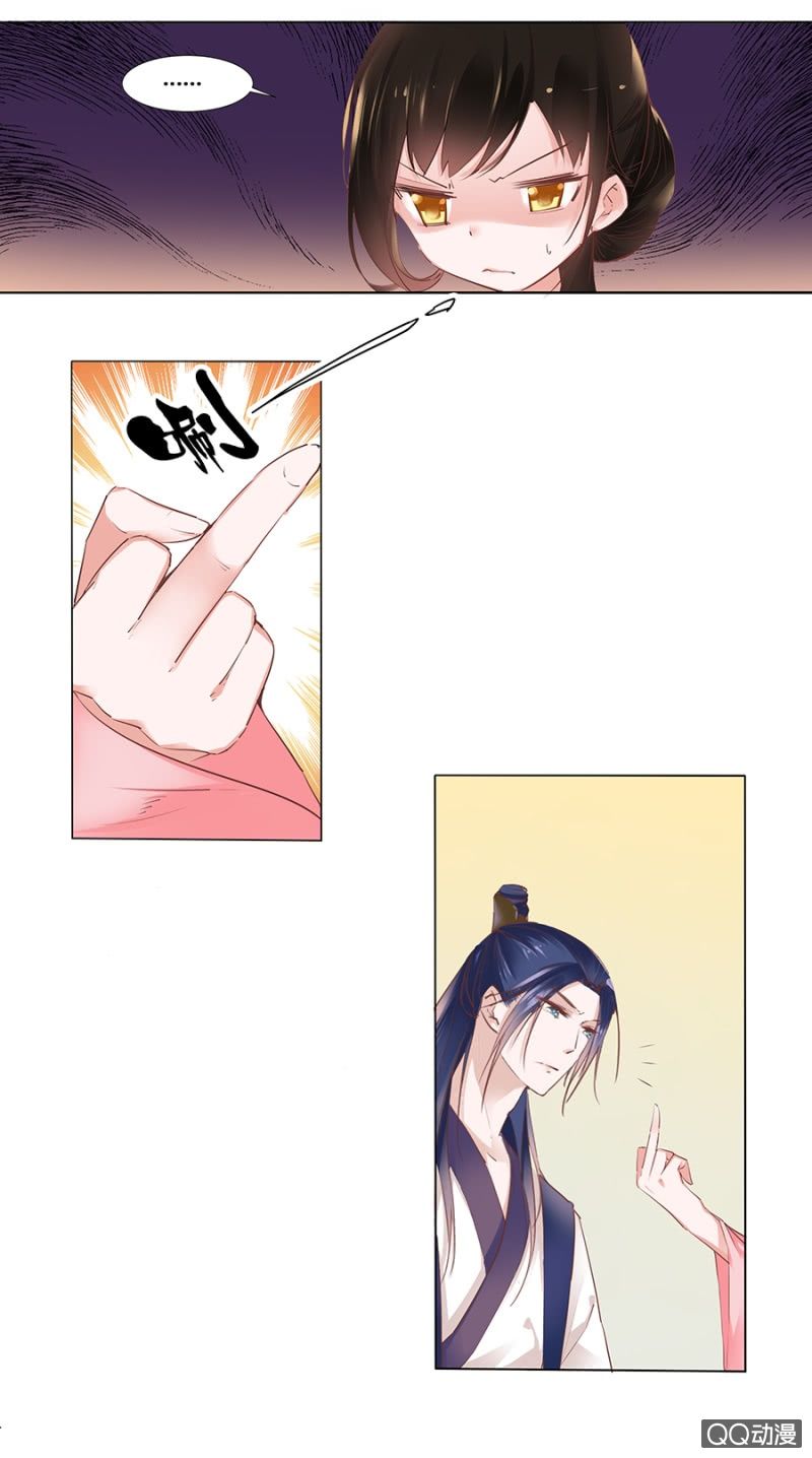 Solo Đi Vương Gia Chapter 1 - Trang 2