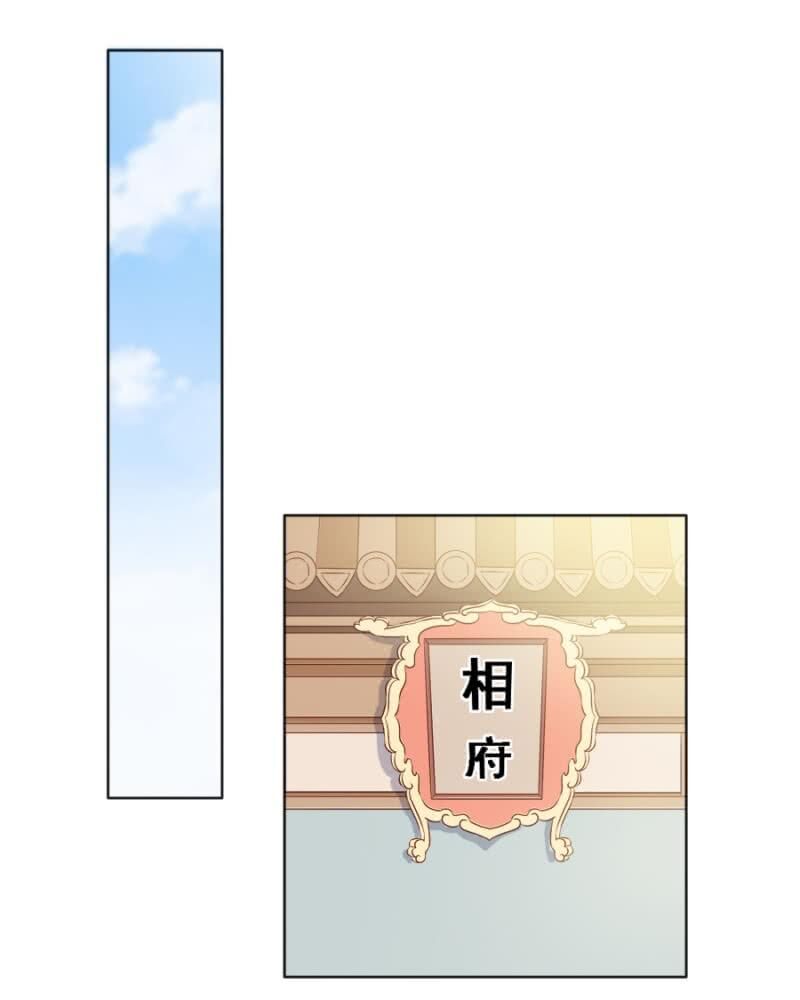 Solo Đi Vương Gia Chapter 116 - Trang 2