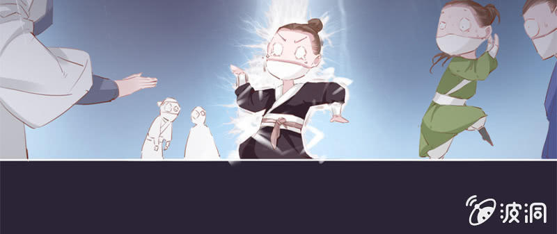 Solo Đi Vương Gia Chapter 24 - Trang 2