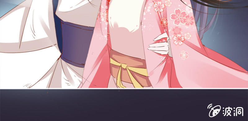 Solo Đi Vương Gia Chapter 24 - Trang 2