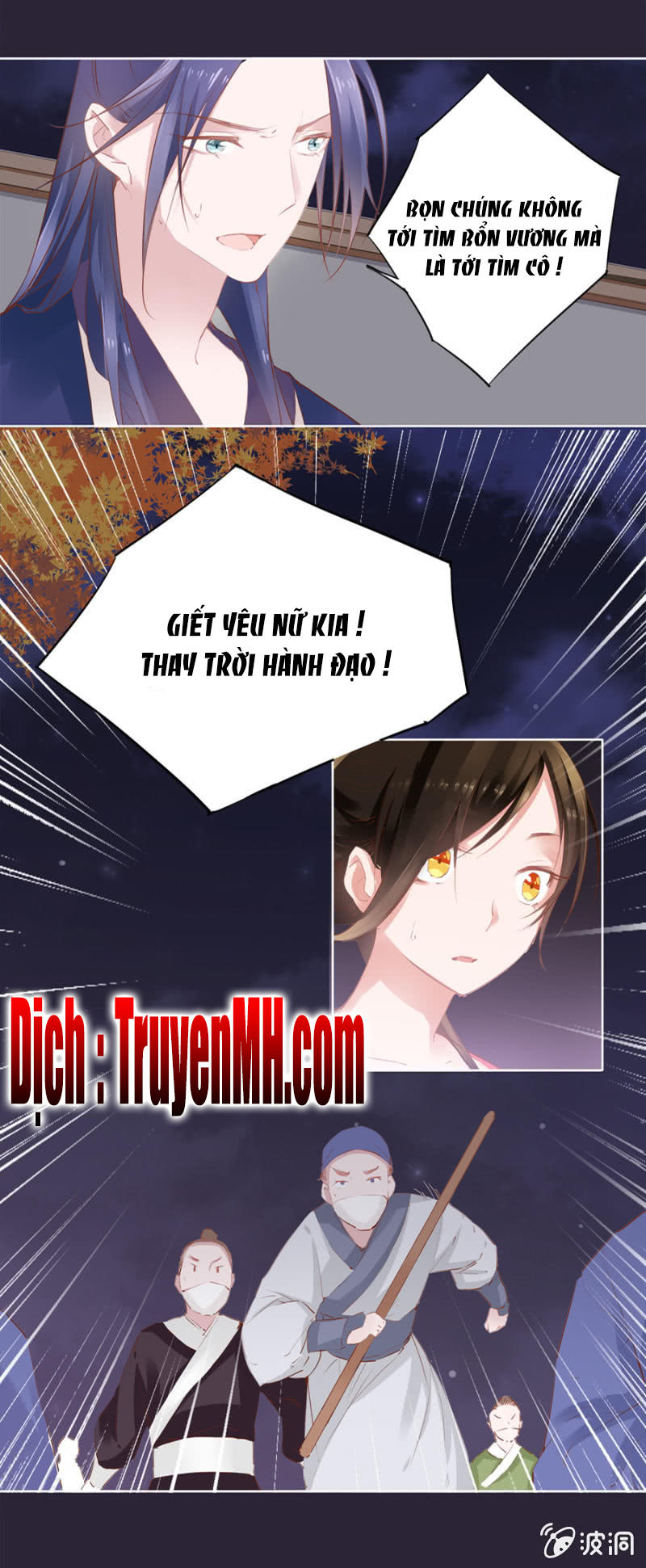 Solo Đi Vương Gia Chapter 24 - Trang 2