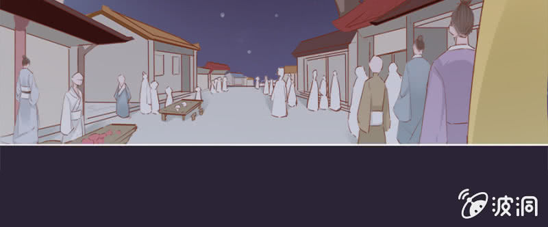 Solo Đi Vương Gia Chapter 25 - Trang 2