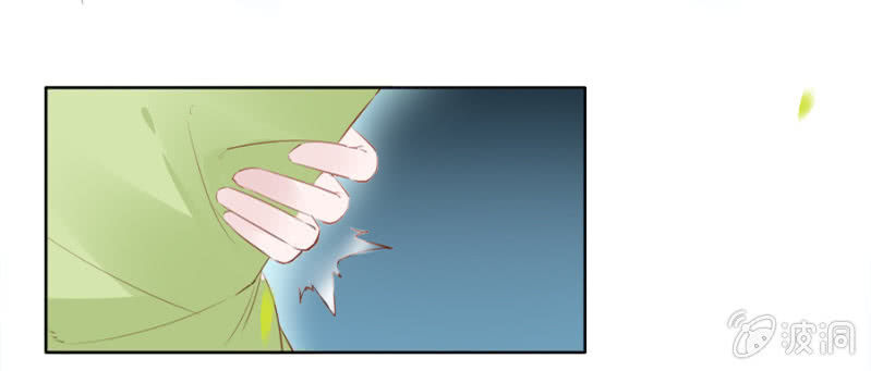 Solo Đi Vương Gia Chapter 30 - Trang 2