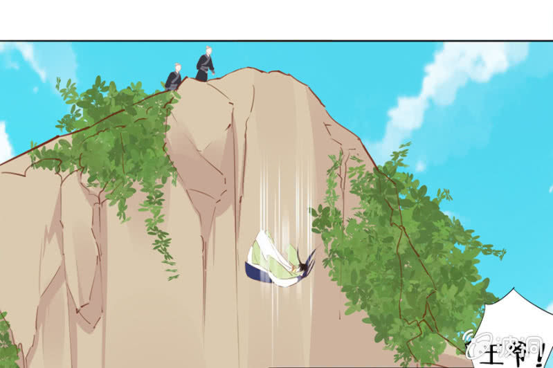 Solo Đi Vương Gia Chapter 30 - Trang 2