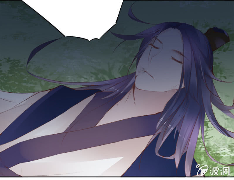 Solo Đi Vương Gia Chapter 31 - Trang 2