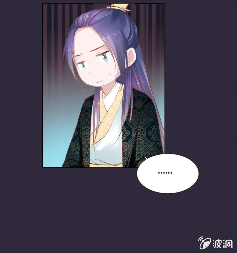 Solo Đi Vương Gia Chapter 35 - Trang 2