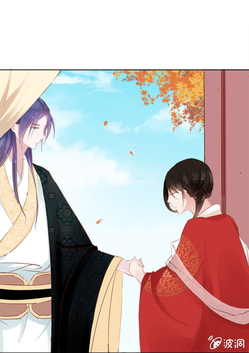 Solo Đi Vương Gia Chapter 38 - Trang 2