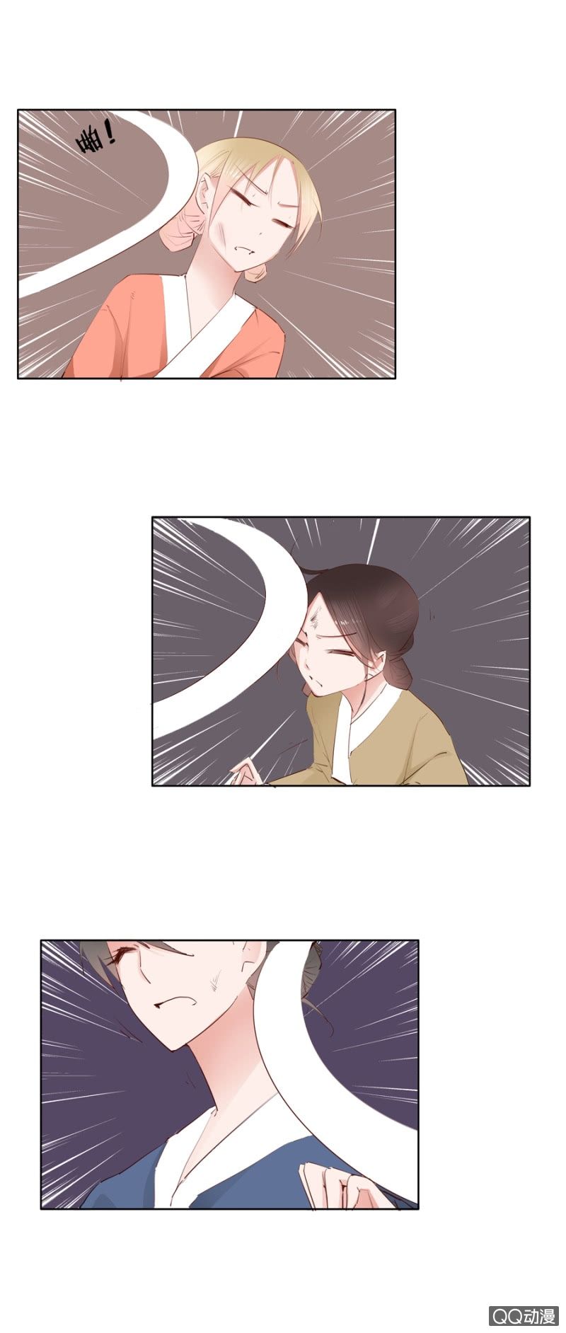 Solo Đi Vương Gia Chapter 4 - Trang 2