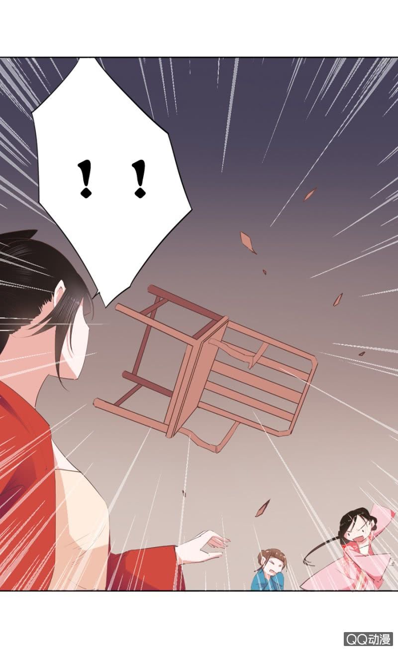 Solo Đi Vương Gia Chapter 4 - Trang 2