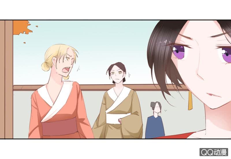 Solo Đi Vương Gia Chapter 4 - Trang 2