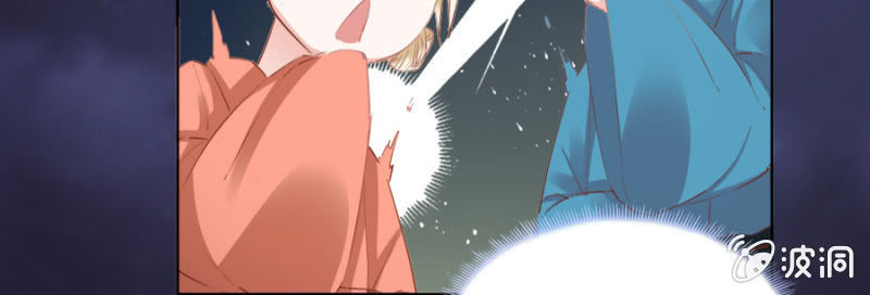 Solo Đi Vương Gia Chapter 40 - Trang 2