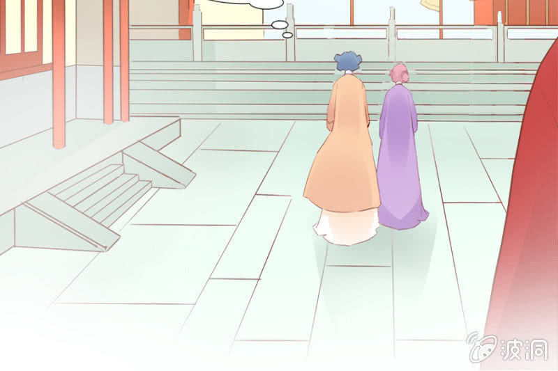 Solo Đi Vương Gia Chapter 43 - Trang 2